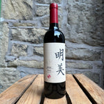 Akemi Rioja Tinto