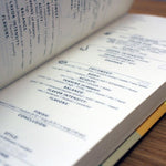 De Long's Wine Tasting Notebook - Soft bound